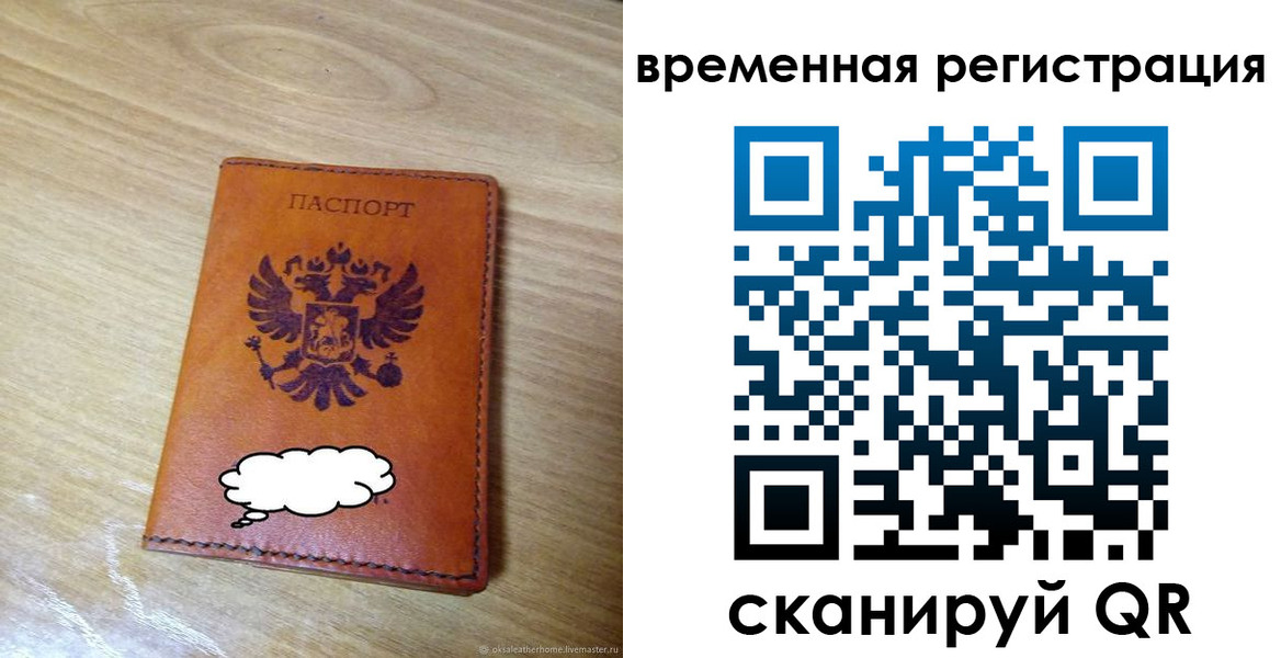 пропишу в квартире в Гусиноозёрске