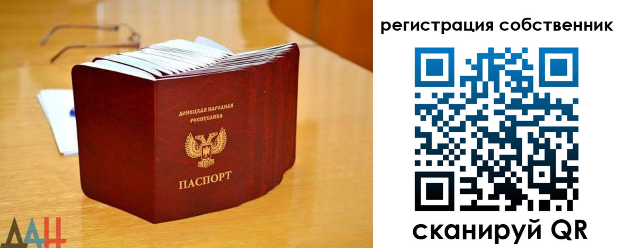 прописка регистрация в Гусиноозёрске