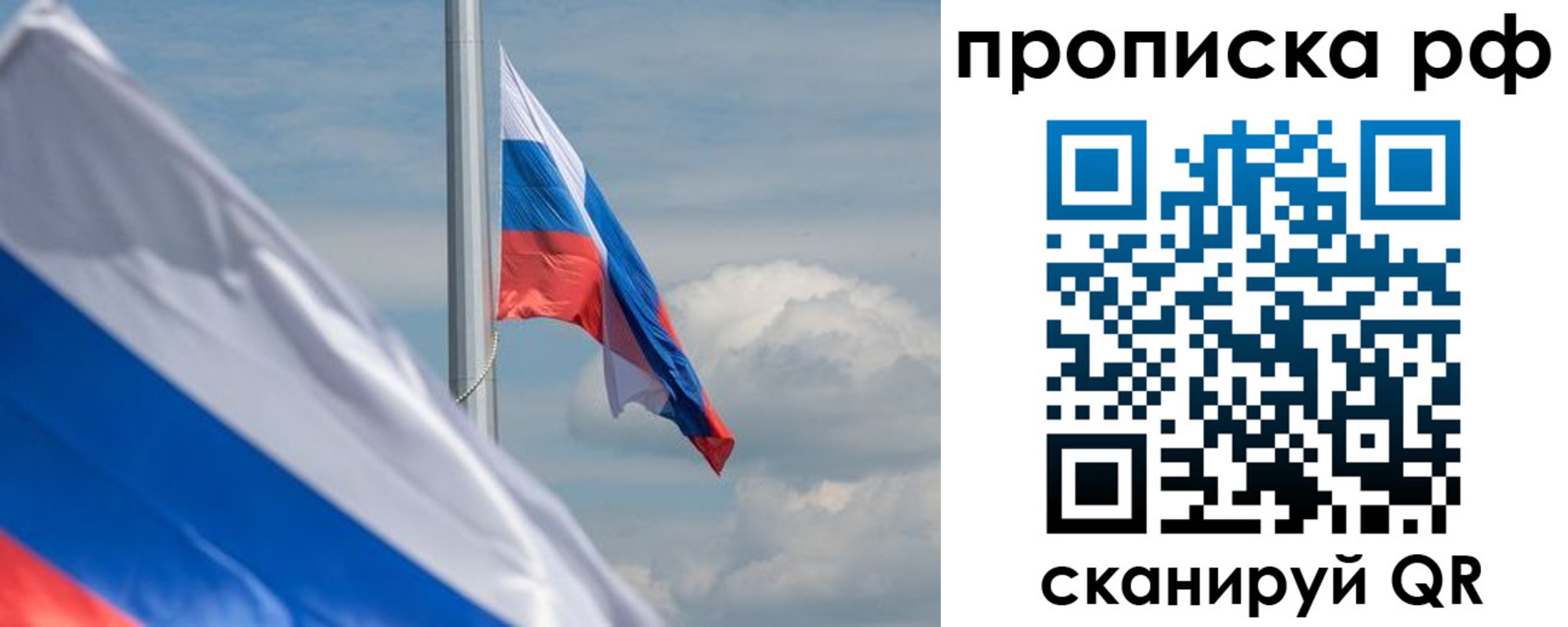прописка для кредита в Гусиноозёрске