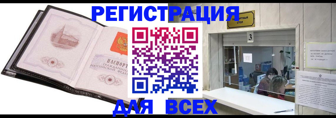 пропишу в квартире в Гусиноозёрске