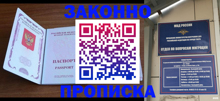 форма 3 в Гусиноозёрске